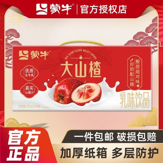 [新货亏卖冲销量] 蒙牛 大山楂牛奶 饮品 红枣山楂 营养早餐奶 酸甜乳饮料 Hawthorn Milk Drink (200ml)