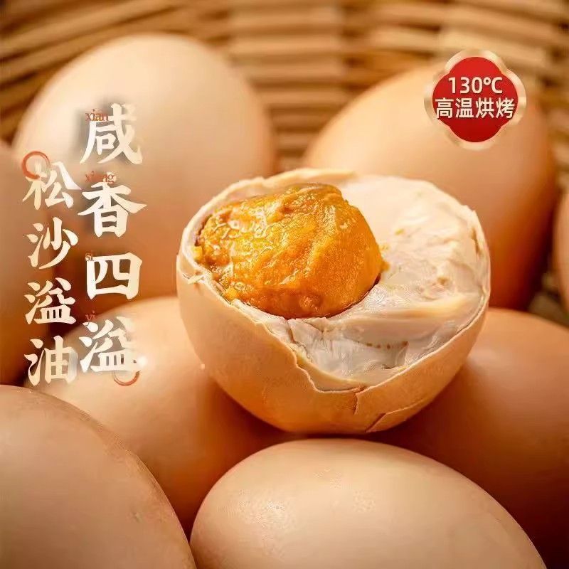 [新货亏卖冲销量] 正宗麻酱鸡蛋 麻辣酱香 即食卤蛋 休闲零食 下饭菜小吃 Sesame Sauce Flavored Egg (1s)