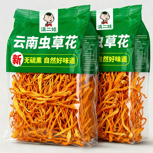 [新货亏卖冲销量] 滇二娃 云南虫草花 无硫蛹虫草菌菇 金虫草煲汤炖鸡干货 Yunnan Cordyceps Flower (100g)