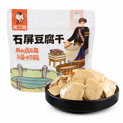 [新货亏卖冲销量] 滇二娃 云南石屏 麻辣豆干 爆汁豆腐干 卤味小吃 追剧解馋 休闲零食 Spicy Yunnan Tofu (150g)