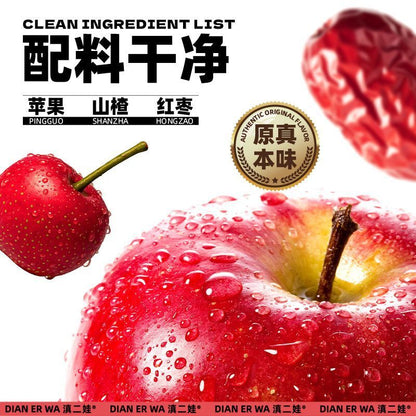 [新货亏卖冲销量] 滇二娃 苹果山楂膏 泡水冲饮 营养代餐 孕妇儿童 休闲零食小吃 Apple Hawthorn Paste (100g)
