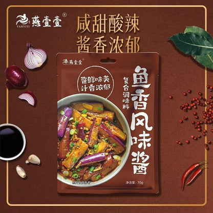 [新货亏卖冲销量] 燕壹壹 鱼香肉丝酱料包 家用川菜调味料 鱼香茄子炒菜酱 酸甜下饭速食 Sichuan Fish-Flavored Stir Fry Sauce (70g)