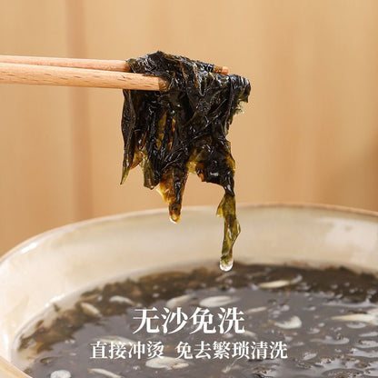 [新货亏卖冲销量]  潮汕罐边 头水紫菜 南澳紫菜干货 免洗无沙 煮汤炒饭 海苔紫菜 Premium Dried Seaweed for Soup & Fried Rice (50g)