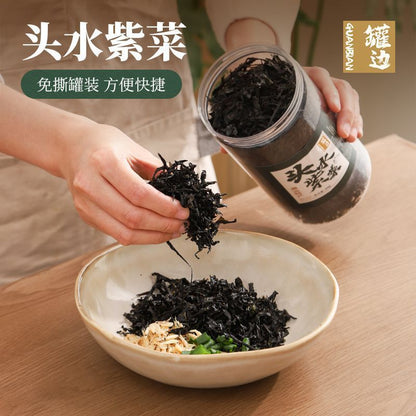 [新货亏卖冲销量]  潮汕罐边 头水紫菜 南澳紫菜干货 免洗无沙 煮汤炒饭 海苔紫菜 Premium Dried Seaweed for Soup & Fried Rice (50g)