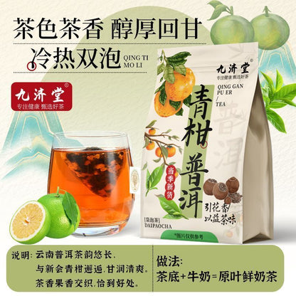 [新货亏卖冲销量]  九济堂 冷泡茶系列 茉莉绿茶 青柑普洱 玫瑰普洱 蜜桃乌龙 桂花乌龙 茶包果茶饮 Cold Brew Tea Bags (3g×15s)