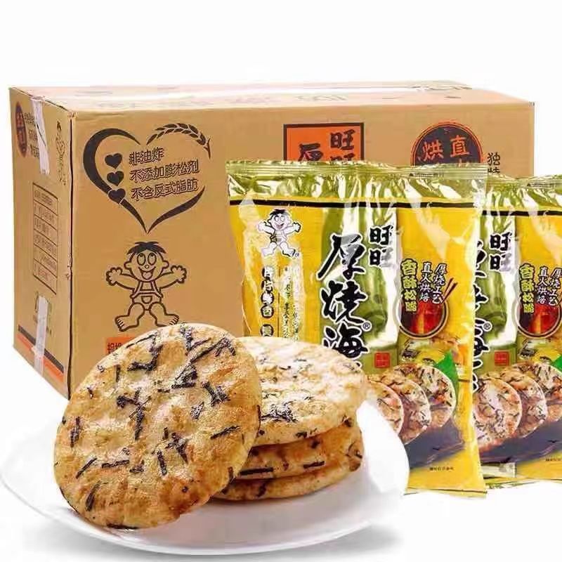 [新货亏卖冲销量] 旺旺 厚烧海苔米饼 糙米饼干 海苔咸香酥脆 休闲零食 办公室追剧解馋 Seaweed Rice Crackers Snack (118g)