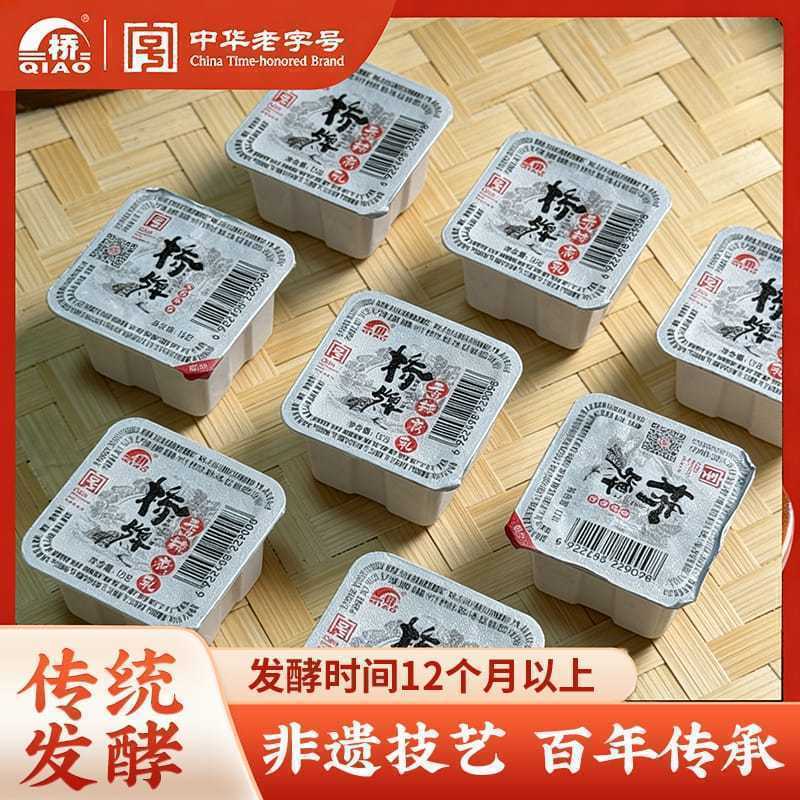 [新货亏卖冲销量]  桥牌 四川非遗腐乳 香辣 麻辣腐乳 中华老字号 传统发酵霉豆腐 下饭拌饭调味 Fermented Tofu (15g)