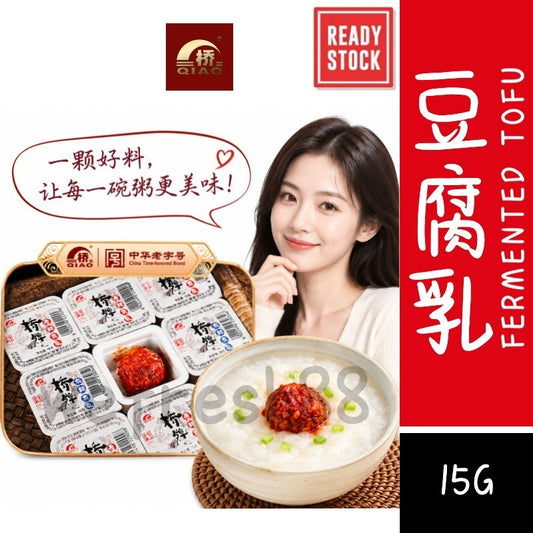 [新货亏卖冲销量]  桥牌 四川非遗腐乳 香辣 麻辣腐乳 中华老字号 传统发酵霉豆腐 下饭拌饭调味 Fermented Tofu (15g)