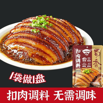 [新货亏卖冲销量] 蜀香 扣肉调料 四川蒸烧 白咸烧白酱汁 芽菜料包 家用 商用 扣肉酱料 Stewed Pork Sauce Seasoning (150g)