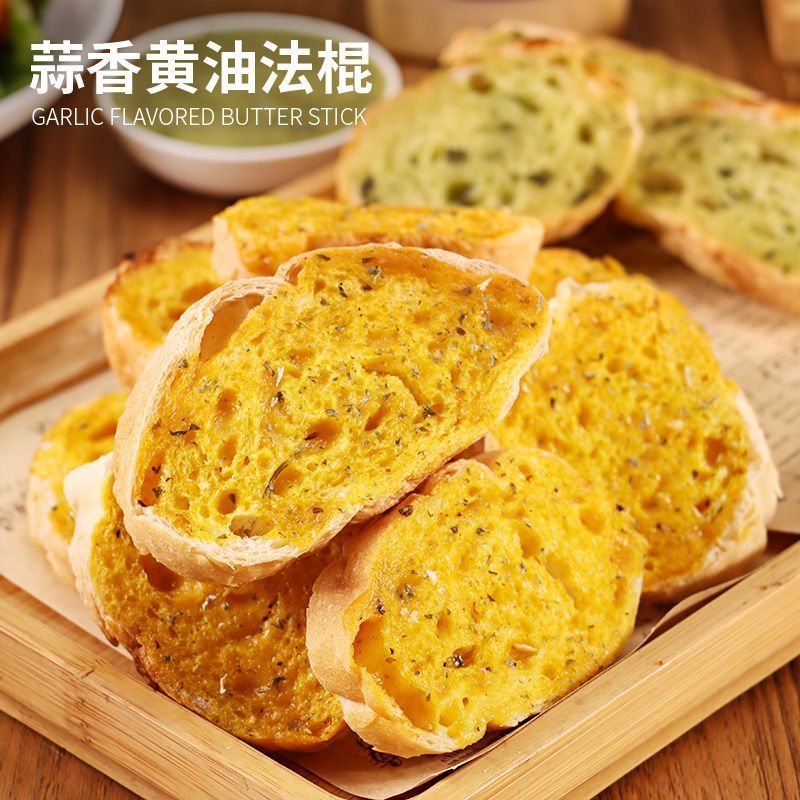 [新货亏卖冲销量] 聚美厨 蒜香黄油酱 葱香黄油酱 面包牛排 海鲜意面 调味酱 Butter Garlic Sauce (240g)
