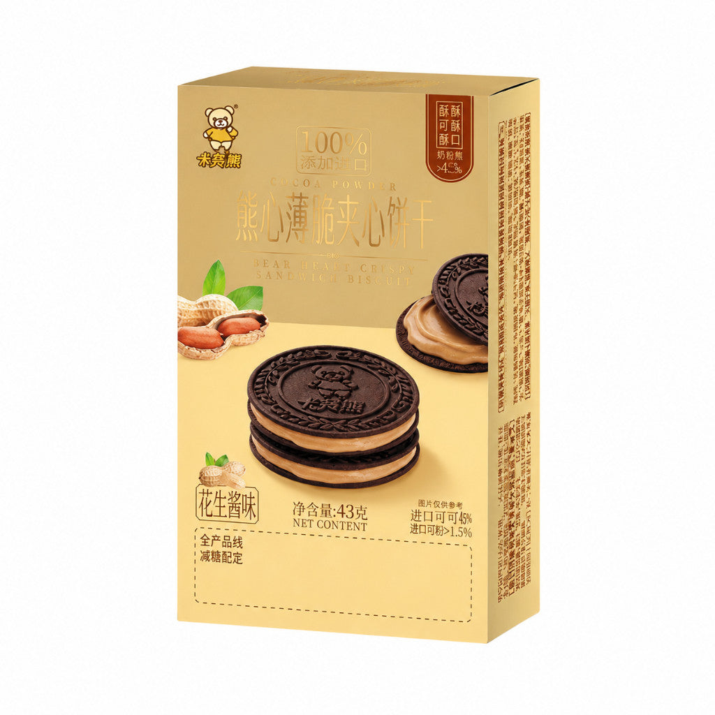 [新货亏卖冲销量] 卡宾熊 薄脆夹心饼干 巧克力味 花生酱味 芝士味 酥脆休闲零食 夹心饼干 Crispy Sandwich Biscuits (43g)
