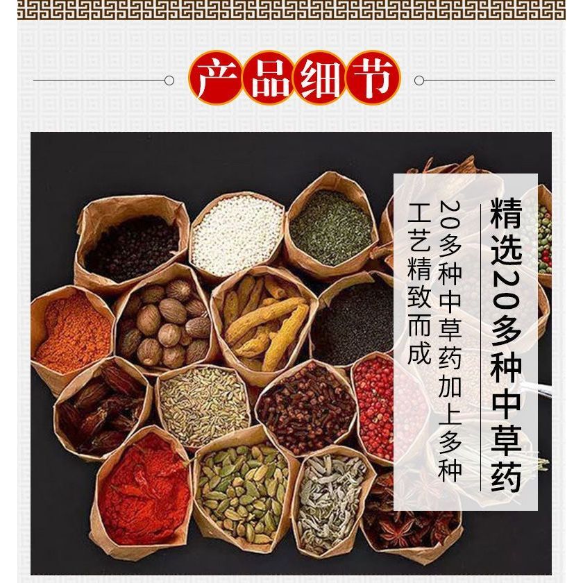 [新货亏本冲销量] 逍遥老杨家 胡辣汤料  非常暖胃 牛肉味 河南特产 方便早餐汤 Henan Authentic Pepper Soup Instant Breakfast Mix (102g)