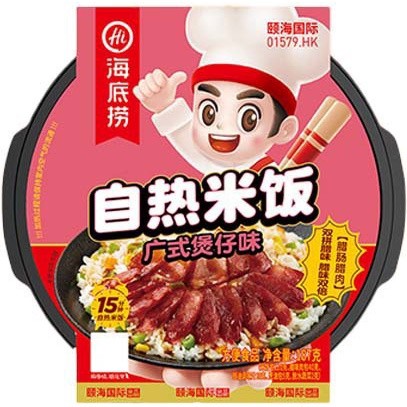 [新货亏本冲销量] 海底捞自热米饭 红烧牛肉味 咖喱牛肉味 广式煲仔饭 红烧牛肉拌饭 瑶柱香菇拌饭 白辣椒牛肉拌饭  HaiDiLao Self Heating Instant Rice (128g - 272g