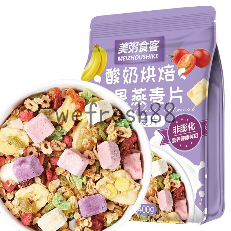 [新货亏本冲销量] 美粥食客酸奶烘培水果燕麦片酸奶坚果燕麦片烘培坚果水果燕麦片混合坚果燕麦片混合水果燕麦片果粒冻干草莓麦片营养早餐 MeiZhouShike Yogurt Mixed Nuts Fruit Oatmeal (500g)