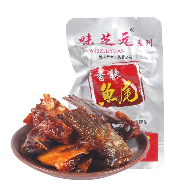 [新货亏本冲销量] 味芝元系列 香辣鱼尾 香辣鱼排 香辣小零食 湖南特产 烟熏鱼块零食 网红辣鱼尾鱼排 WeiZhiYuan Spicy Fish Tail Spicy Fish Steak (16g)
