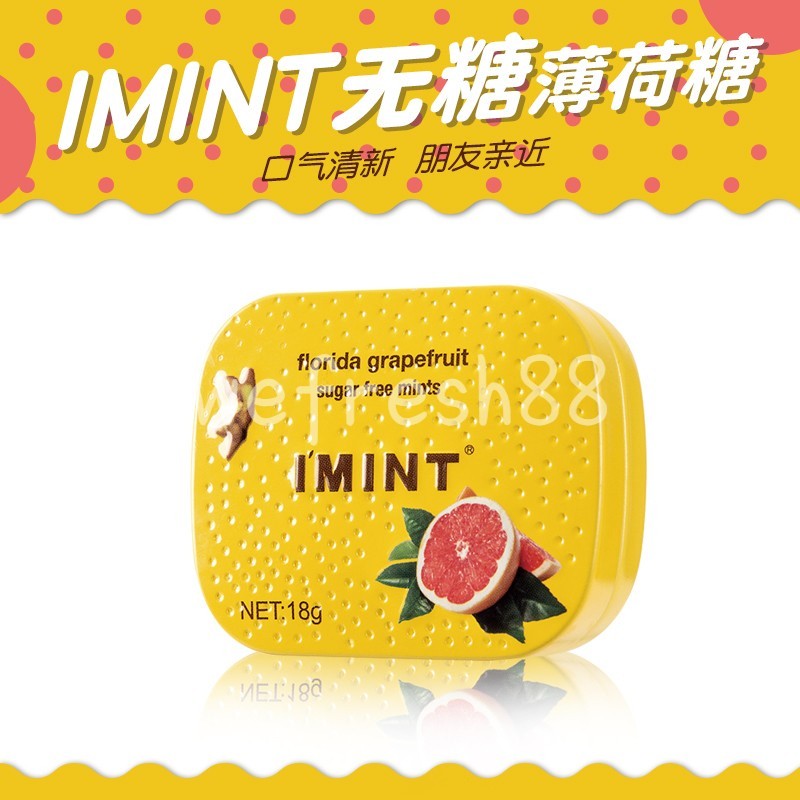 [新货亏本冲销量] IMINT 无糖薄荷糖 多果味无糖薄荷糖 水果味薄荷糖 接吻口香糖 清凉润喉糖 清新口气糖 imint 润喉糖 I'MINT Sugar Free Fruity Peppermint Candy (16g)