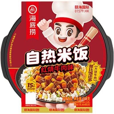 [新货亏本冲销量] 海底捞自热米饭 红烧牛肉味 咖喱牛肉味 广式煲仔饭 红烧牛肉拌饭 瑶柱香菇拌饭 白辣椒牛肉拌饭  HaiDiLao Self Heating Instant Rice (128g - 272g