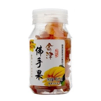 [新货亏本冲销量] 金津香港皇家茶点蜜饯 盐金枣 咸金枣 休闲儿时零食 山楂丹 陈皮丹 柚子丹 香橙皮 金梅片 抹茶片 佛手果 蜂蜜无花果 蜂蜜五味姜 蜂蜜茶梅肉 JinJin Dry Fruit Asam Plum Candy (55g)