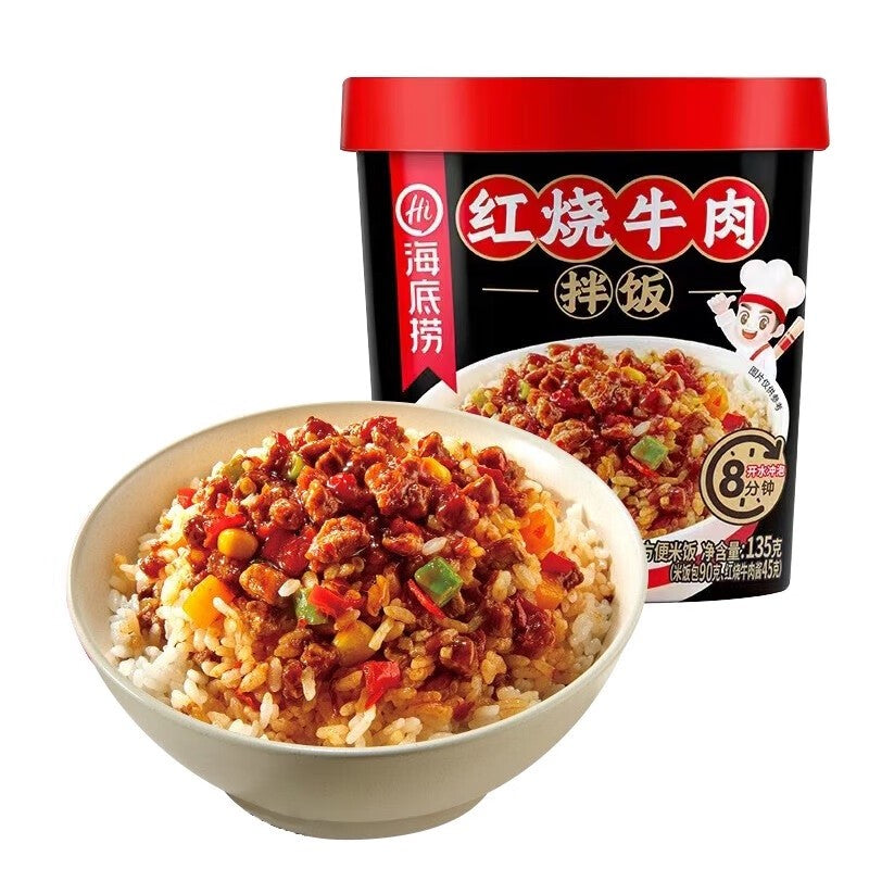 [新货亏本冲销量] 海底捞自热米饭 红烧牛肉味 咖喱牛肉味 广式煲仔饭 红烧牛肉拌饭 瑶柱香菇拌饭 白辣椒牛肉拌饭  HaiDiLao Self Heating Instant Rice (128g - 272g