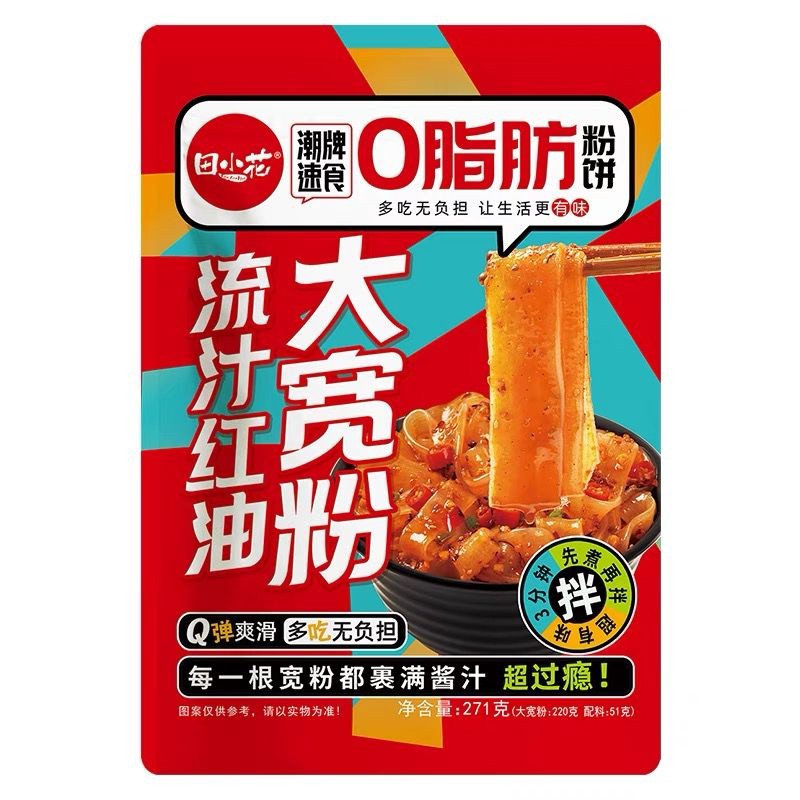 [新货亏本冲销量] 田小花流汁大宽粉 肥汁土豆粉 红油味 麻酱味 酸辣味 ０脂肪粉饼 面皮泡面土豆正宗山东宽粉 TianXiaoHua Spicy & Sesame Potato Noodles (274g)
