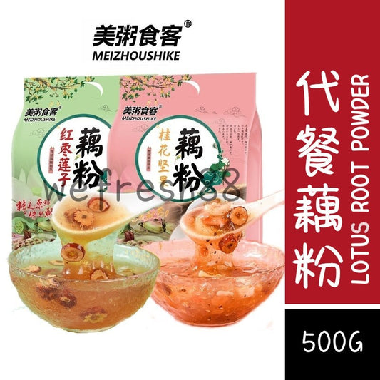 [新货亏本冲销量] 美粥食客 桂花坚果藕粉羹 红枣莲子藕粉羹 营养健康冲调早餐网红代餐 MeiZhouShiKe Red Dates Lotus Seeds Mixed Nuts Lotus Root Powder (500g)