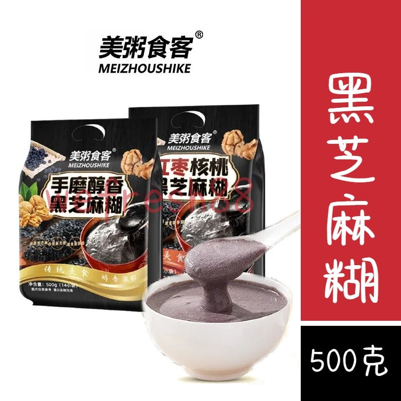[新货亏本冲销量] 美粥食客黑芝麻糊 红枣核桃黑芝麻糊 手磨醇香黑芝麻糊 黑芝麻核桃粉 黑豆粉 Jujube Walnut Hand Milled Black Sesame Paste (500g)