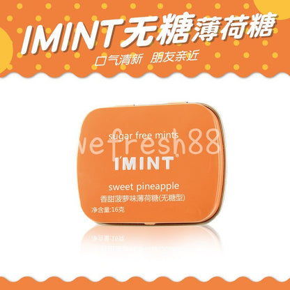 [新货亏本冲销量] IMINT 无糖薄荷糖 多果味无糖薄荷糖 水果味薄荷糖 接吻口香糖 清凉润喉糖 清新口气糖 imint 润喉糖 I'MINT Sugar Free Fruity Peppermint Candy (16g)
