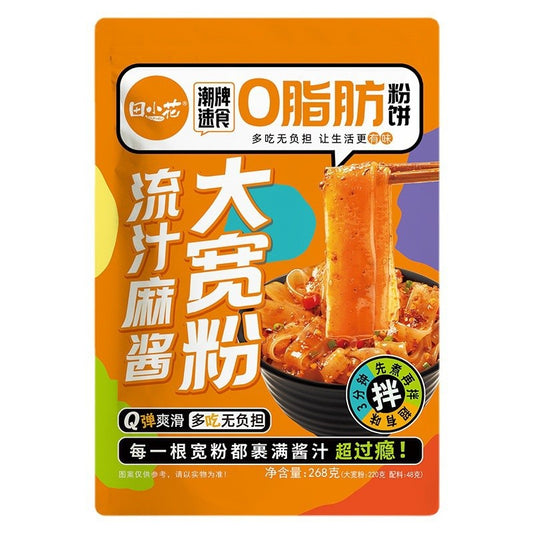 [新货亏本冲销量] 田小花流汁大宽粉 肥汁土豆粉 红油味 麻酱味 酸辣味 ０脂肪粉饼 面皮泡面土豆正宗山东宽粉 TianXiaoHua Spicy & Sesame Potato Noodles (274g)