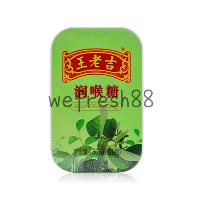[新货亏本冲销量] 王老吉 润喉糖 刺柠吉润喉糖 柠檬味润喉糖 WangLaoJi Throat Lozenges Candy (56g)
