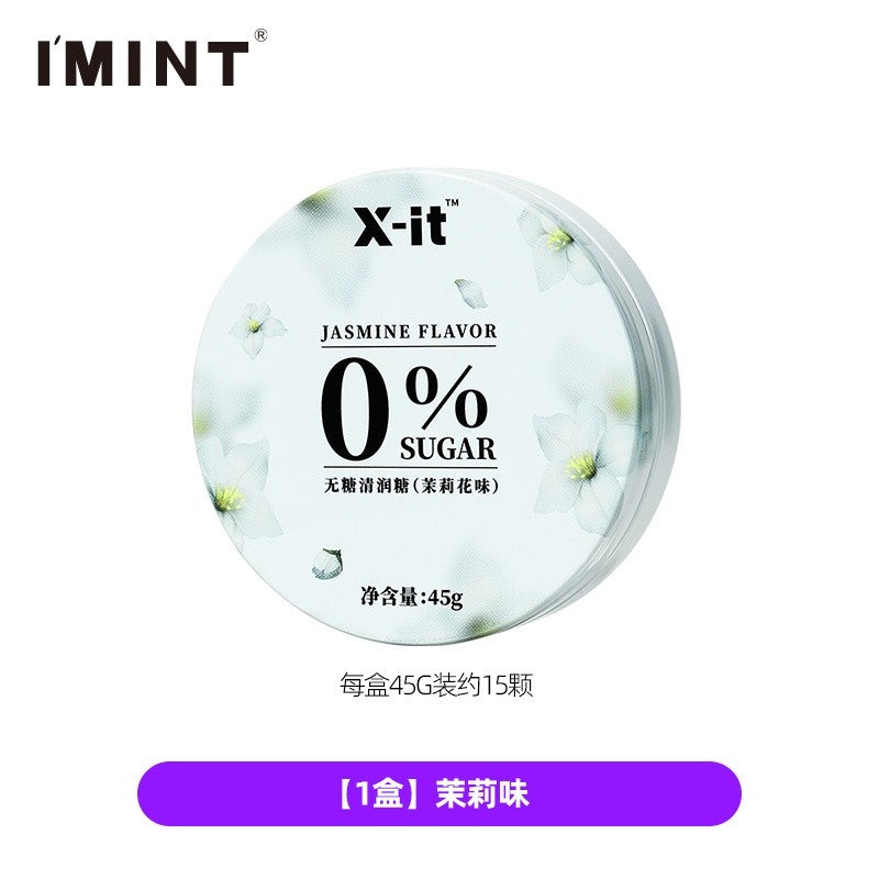 [新货亏本冲销量] I'MINT无糖润喉糖 枇杷薄荷糖 益美滋imint清润糖 护嗓含片 喉咙糖 I'MINT Sugar Free Lozenges Candy (45g)