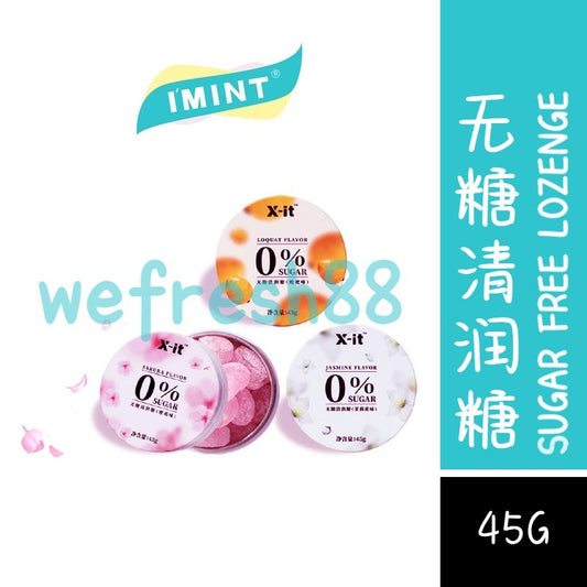 [新货亏本冲销量] I'MINT无糖润喉糖 枇杷薄荷糖 益美滋imint清润糖 护嗓含片 喉咙糖 I'MINT Sugar Free Lozenges Candy (45g)