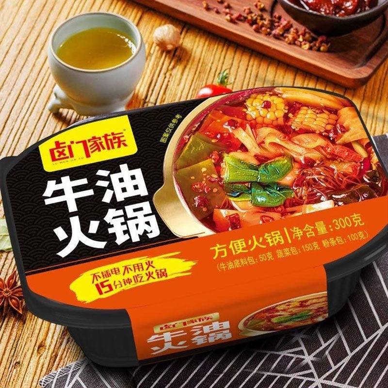 [新货亏本冲销量]  卤门家族 自热火锅 自热米饭 自嗨自助锅 方便即食麻辣小火锅 牛油火锅 麻辣火锅 番茄火锅 酸辣金汤火锅 清油火锅 Lu Men Jia Zu Instant Spicy Mala Hotpot (300g)