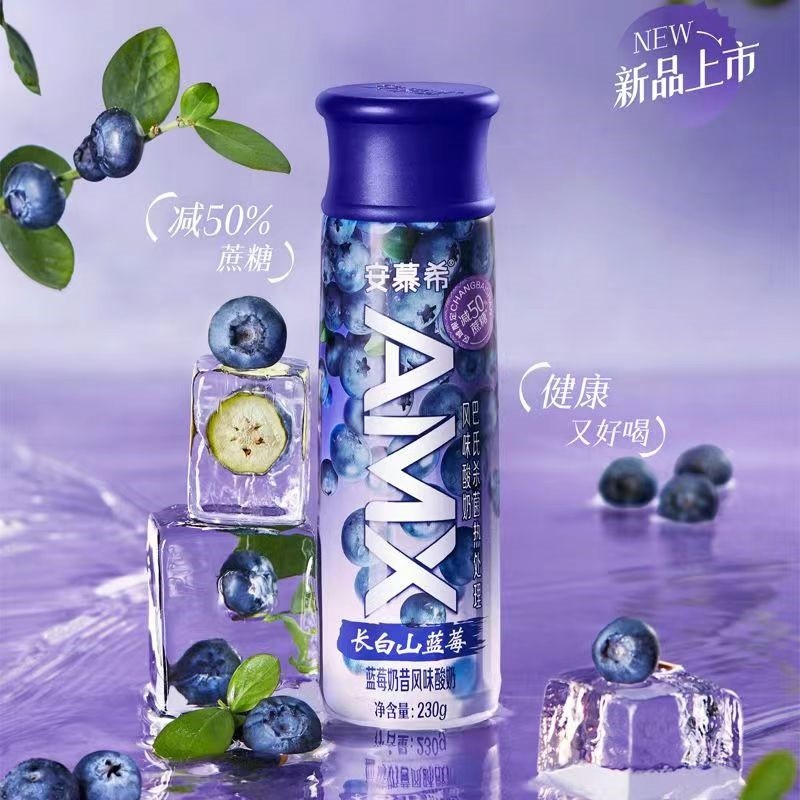 [新货亏本冲销量] 伊利安慕希 AMX 奶昔酸奶 长白山蓝莓 / 新疆哈密瓜 / 丹东草莓 / 芒果百香果 / 橙凤梨 / 黄桃燕麦 / 牛油果燕麦 / 嗒诗咪白桃燕麦  Ambrosial AMX Yogurt Drinks (230g)