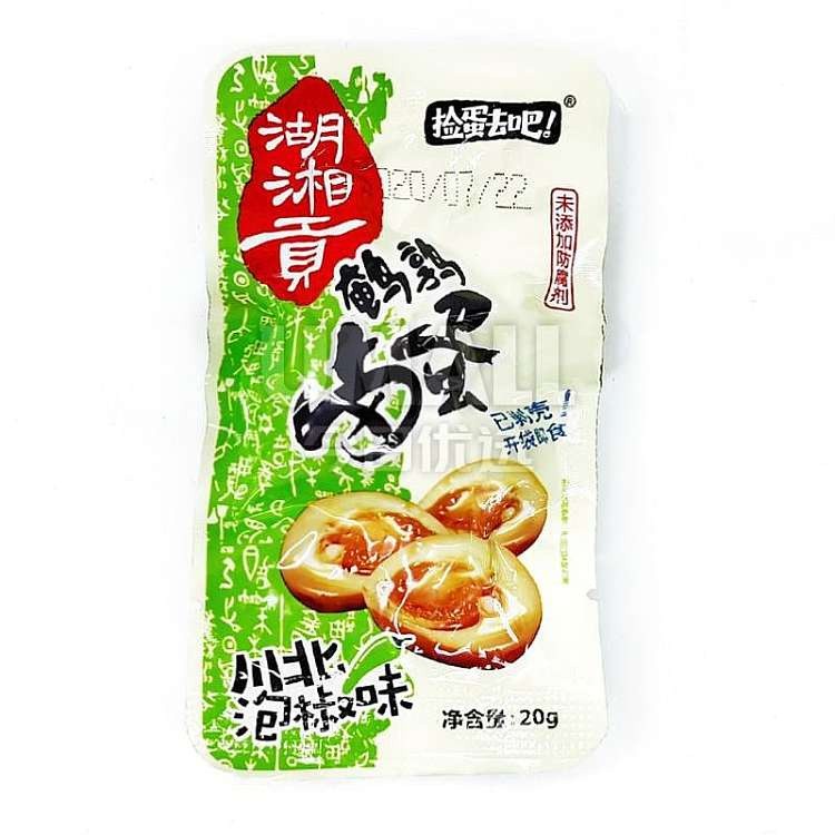 [新货亏本冲销量] 湖湘贡 贤哥鹌鹑蛋 鹌鹑铁蛋 鹌鹑蛋 香辣口味 盐焗味 知心卤味 泡椒味 HuXiangGong Spicy Quail Eggs (1s)