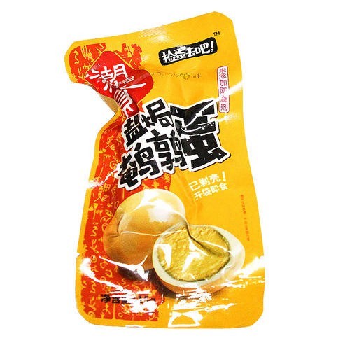 [新货亏本冲销量] 湖湘贡 贤哥鹌鹑蛋 鹌鹑铁蛋 鹌鹑蛋 香辣口味 盐焗味 知心卤味 泡椒味 HuXiangGong Spicy Quail Eggs (1s)