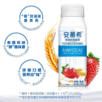 [新货亏本冲销量] 伊利安慕希 AMX 奶昔酸奶 长白山蓝莓 / 新疆哈密瓜 / 丹东草莓 / 芒果百香果 / 橙凤梨 / 黄桃燕麦 / 牛油果燕麦 / 嗒诗咪白桃燕麦  Ambrosial AMX Yogurt Drinks (230g)