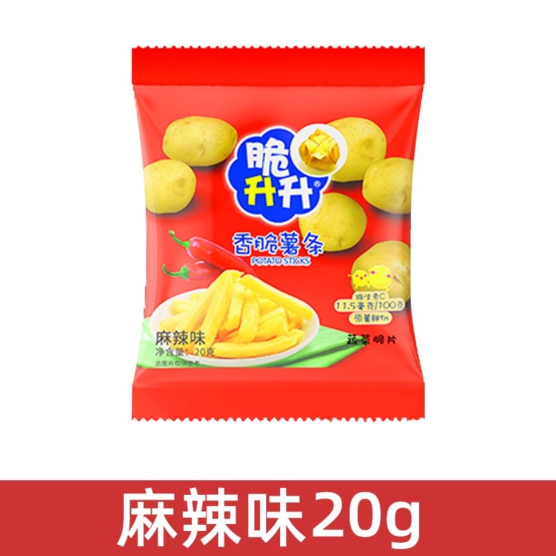 [新货亏本冲销量] 脆升升薯条 三只松鼠脆薯条 香脆薯条 CuiShengSheng Crispy French Fries Potato Sticks (20g)