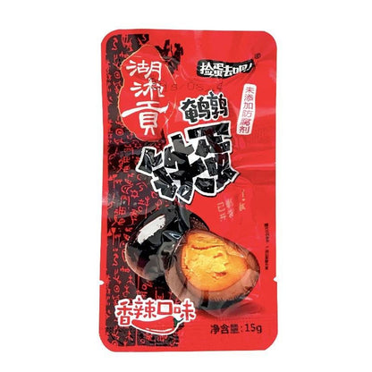 [新货亏本冲销量] 湖湘贡 贤哥鹌鹑蛋 鹌鹑铁蛋 鹌鹑蛋 香辣口味 盐焗味 知心卤味 泡椒味 HuXiangGong Spicy Quail Eggs (1s)