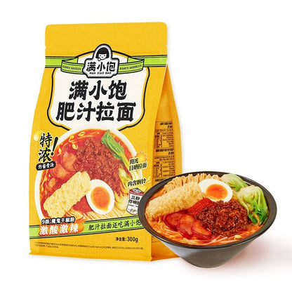 [新货亏本冲销量] 满小饱 肥汁米线 肥汁拉面 云南风味小锅米线 米粉酸辣粉螺蛳粉 袋装方便速食宵夜 激酸激辣自带炸响铃黄豆芽 (310g)