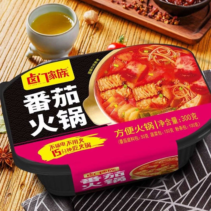 [新货亏本冲销量]  卤门家族 自热火锅 自热米饭 自嗨自助锅 方便即食麻辣小火锅 牛油火锅 麻辣火锅 番茄火锅 酸辣金汤火锅 清油火锅 Lu Men Jia Zu Instant Spicy Mala Hotpot (300g)