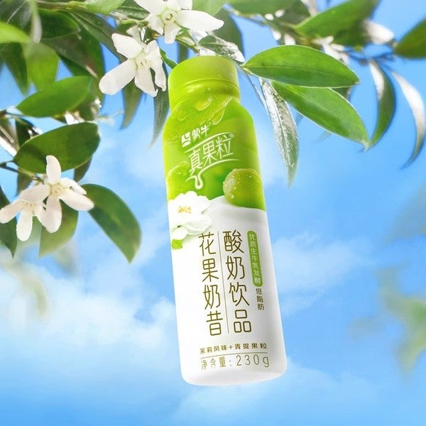 [新货亏本冲销量] 伊利安慕希 AMX 奶昔酸奶 长白山蓝莓 / 新疆哈密瓜 / 丹东草莓 / 芒果百香果 / 橙凤梨 / 黄桃燕麦 / 牛油果燕麦 / 嗒诗咪白桃燕麦  Ambrosial AMX Yogurt Drinks (230g)
