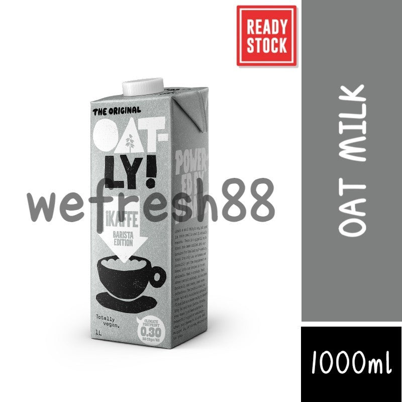 燕麦奶 The Original Oatly iKaffe Barista Edition Oat Drink Vegan Gluten Free Dairy Free Non-GMO / Freenow Oat Milk (1L)