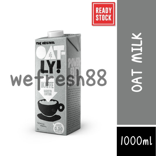 燕麦奶 The Original Oatly iKaffe Barista Edition Oat Drink Vegan Gluten Free Dairy Free Non-GMO / Freenow Oat Milk (1L)