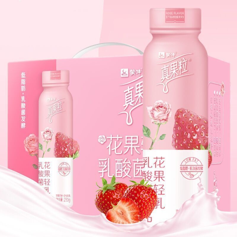 [新货亏本冲销量] 伊利安慕希 AMX 奶昔酸奶 长白山蓝莓 / 新疆哈密瓜 / 丹东草莓 / 芒果百香果 / 橙凤梨 / 黄桃燕麦 / 牛油果燕麦 / 嗒诗咪白桃燕麦  Ambrosial AMX Yogurt Drinks (230g)