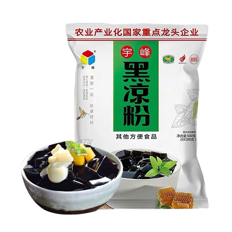 [新货亏本冲销量] 宇峰凉粉 宇峰白凉粉 宇峰黑凉粉 宇峰烧仙草粉 广西仙草粉 果冻食用布丁原料 台湾烧仙草粉 自制甜品奶茶果冻 龟苓膏原料 YuFeng White Black Grass Jelly Powder (100g)