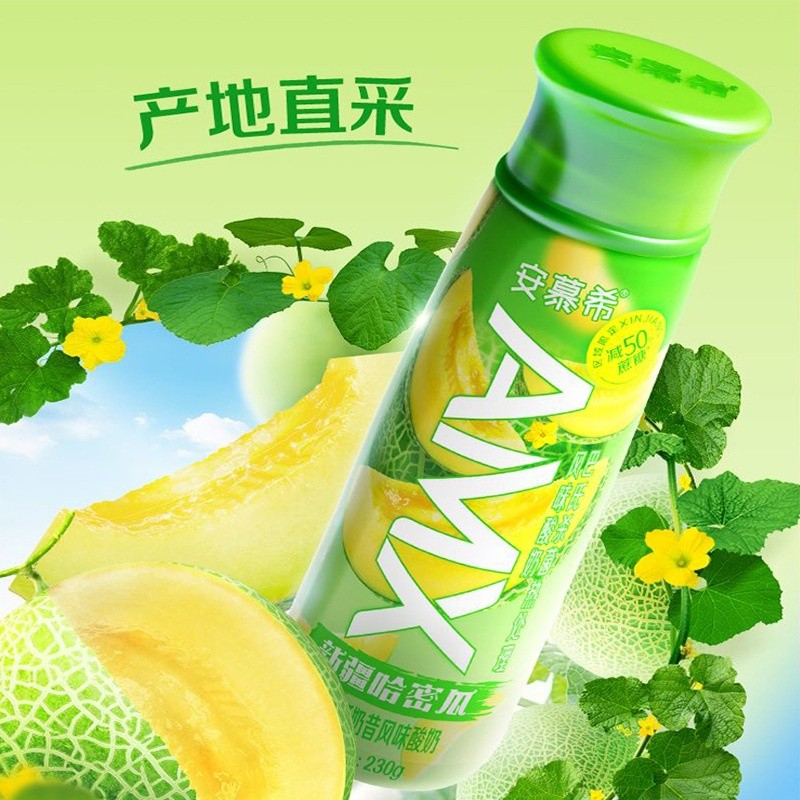 [新货亏本冲销量] 伊利安慕希 AMX 奶昔酸奶 长白山蓝莓 / 新疆哈密瓜 / 丹东草莓 / 芒果百香果 / 橙凤梨 / 黄桃燕麦 / 牛油果燕麦 / 嗒诗咪白桃燕麦  Ambrosial AMX Yogurt Drinks (230g)