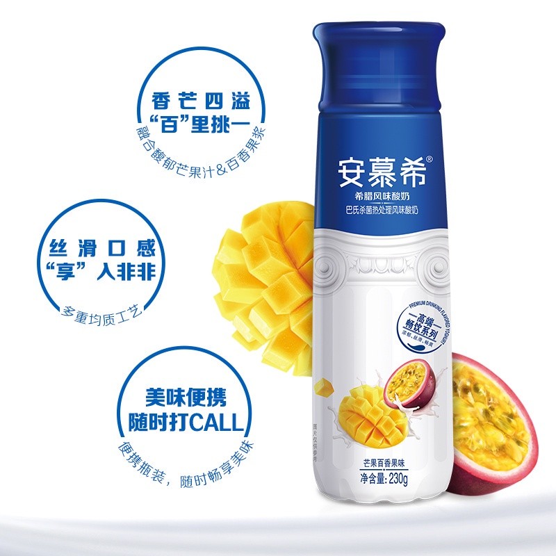 [新货亏本冲销量] 伊利安慕希 AMX 奶昔酸奶 长白山蓝莓 / 新疆哈密瓜 / 丹东草莓 / 芒果百香果 / 橙凤梨 / 黄桃燕麦 / 牛油果燕麦 / 嗒诗咪白桃燕麦  Ambrosial AMX Yogurt Drinks (230g)