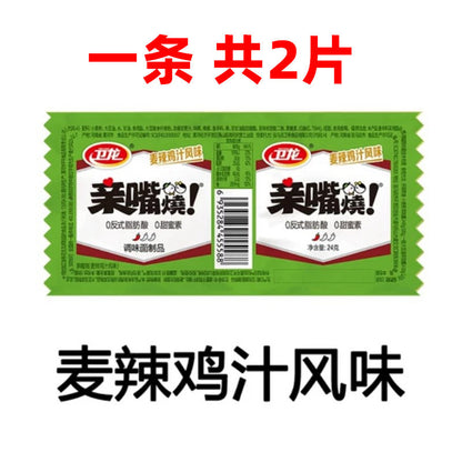 [新货亏本冲销量] 卫龙 亲嘴烧 辣条 素肉 豆干 大刀肉 网红小吃 WeiLong Kiss Burn Spicy Snack (24g)