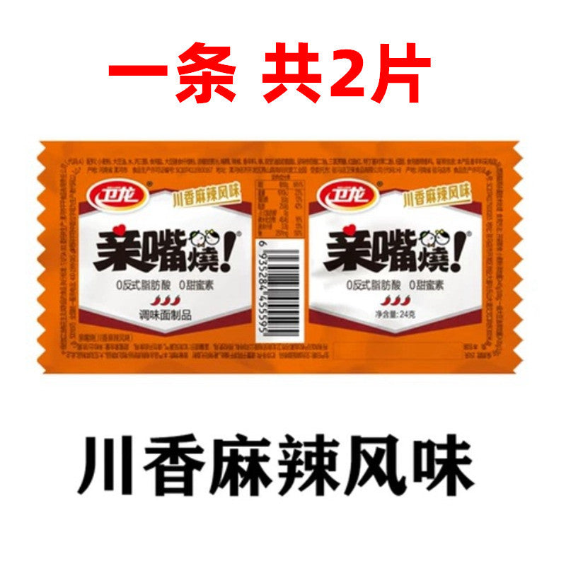 [新货亏本冲销量] 卫龙 亲嘴烧 辣条 素肉 豆干 大刀肉 网红小吃 WeiLong Kiss Burn Spicy Snack (24g)
