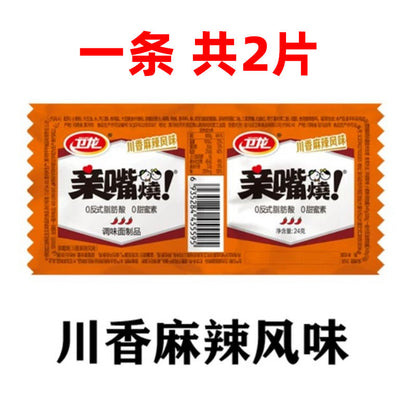 [新货亏本冲销量] 卫龙 亲嘴烧 辣条 素肉 豆干 大刀肉 网红小吃 WeiLong Kiss Burn Spicy Snack (24g)